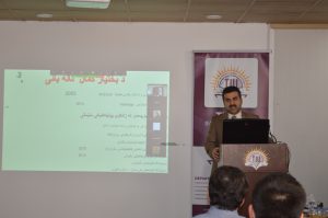 Tishk International University | Workshops