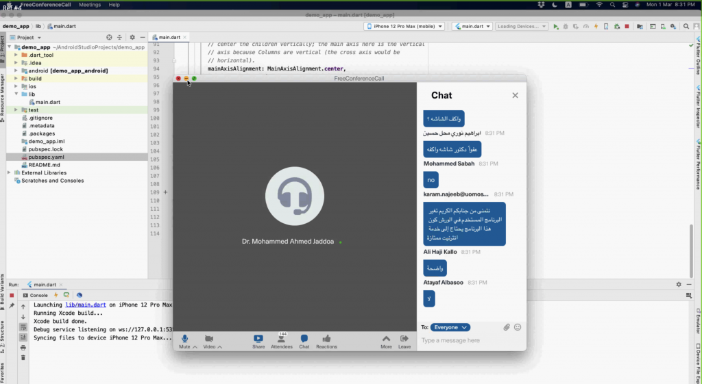 Tishk International University | Workshops
