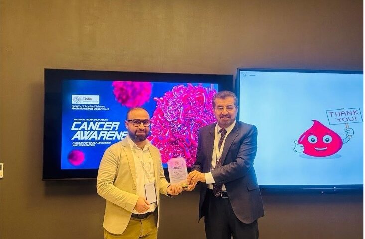 Tishk International University | Workshops