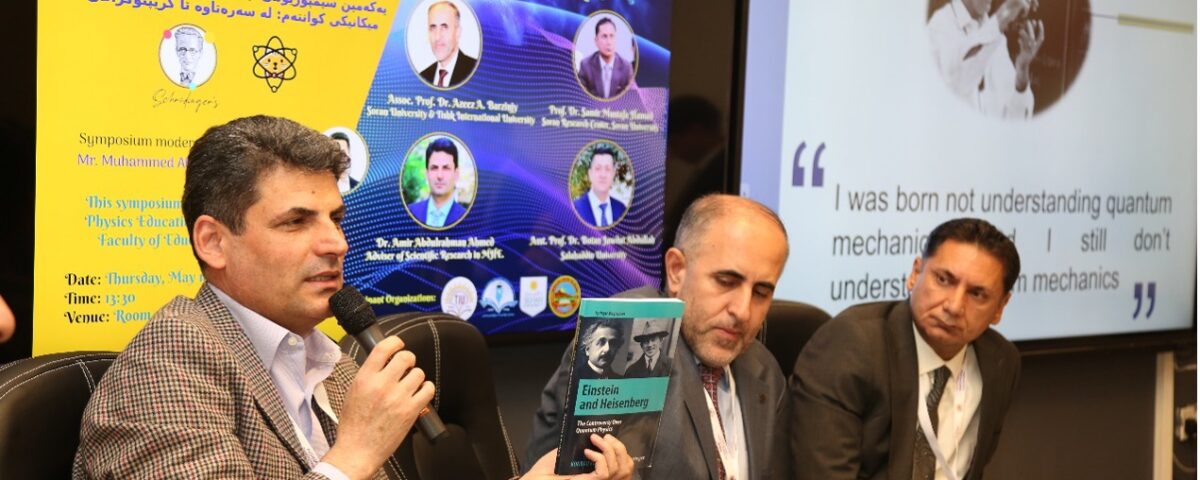 Tishk International University | Workshops