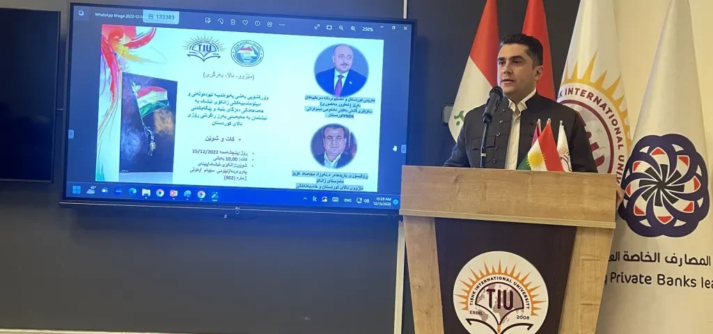 Tishk International University | Workshops