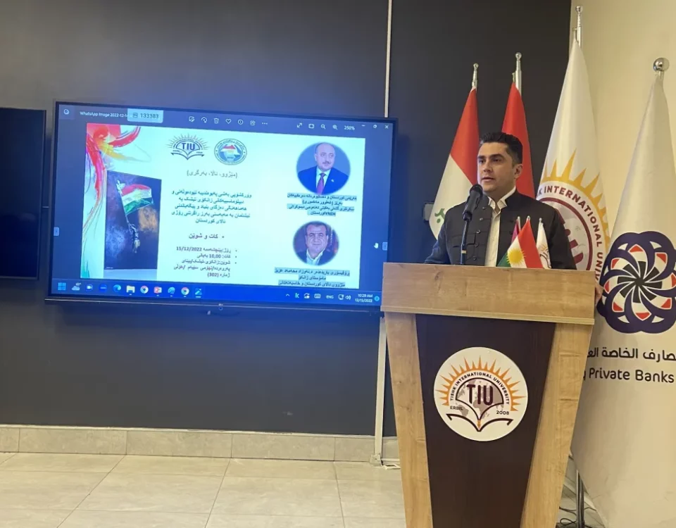 Tishk International University | Workshops